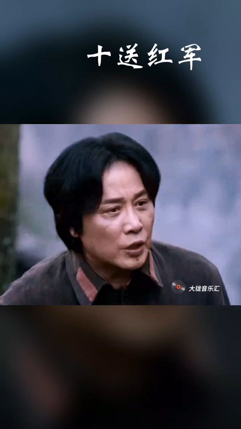 宋祖英《十送红军》#经典老歌#致敬英雄#缅怀先烈#音乐分享