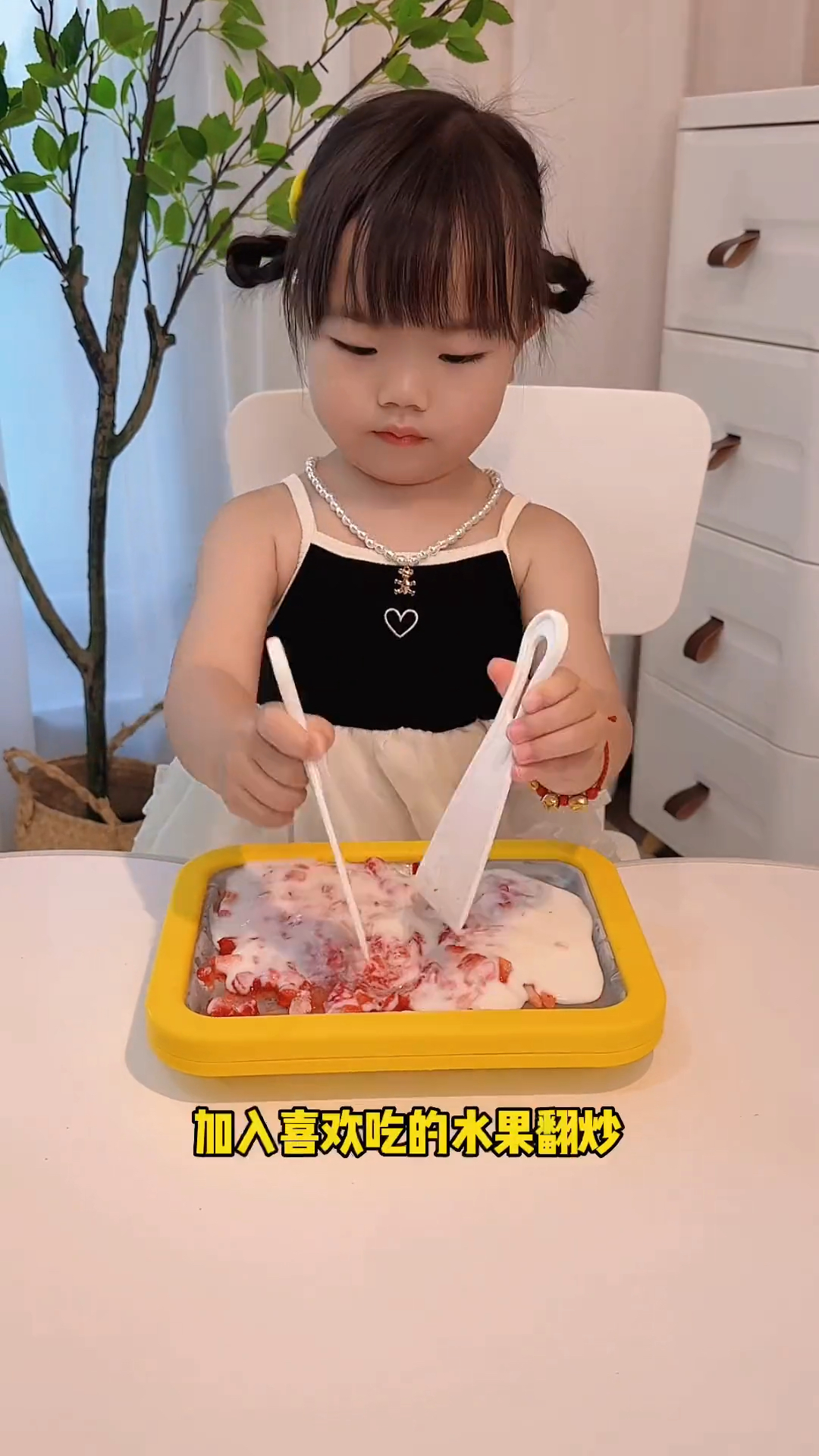 让孩子开心一夏天的炒冰机