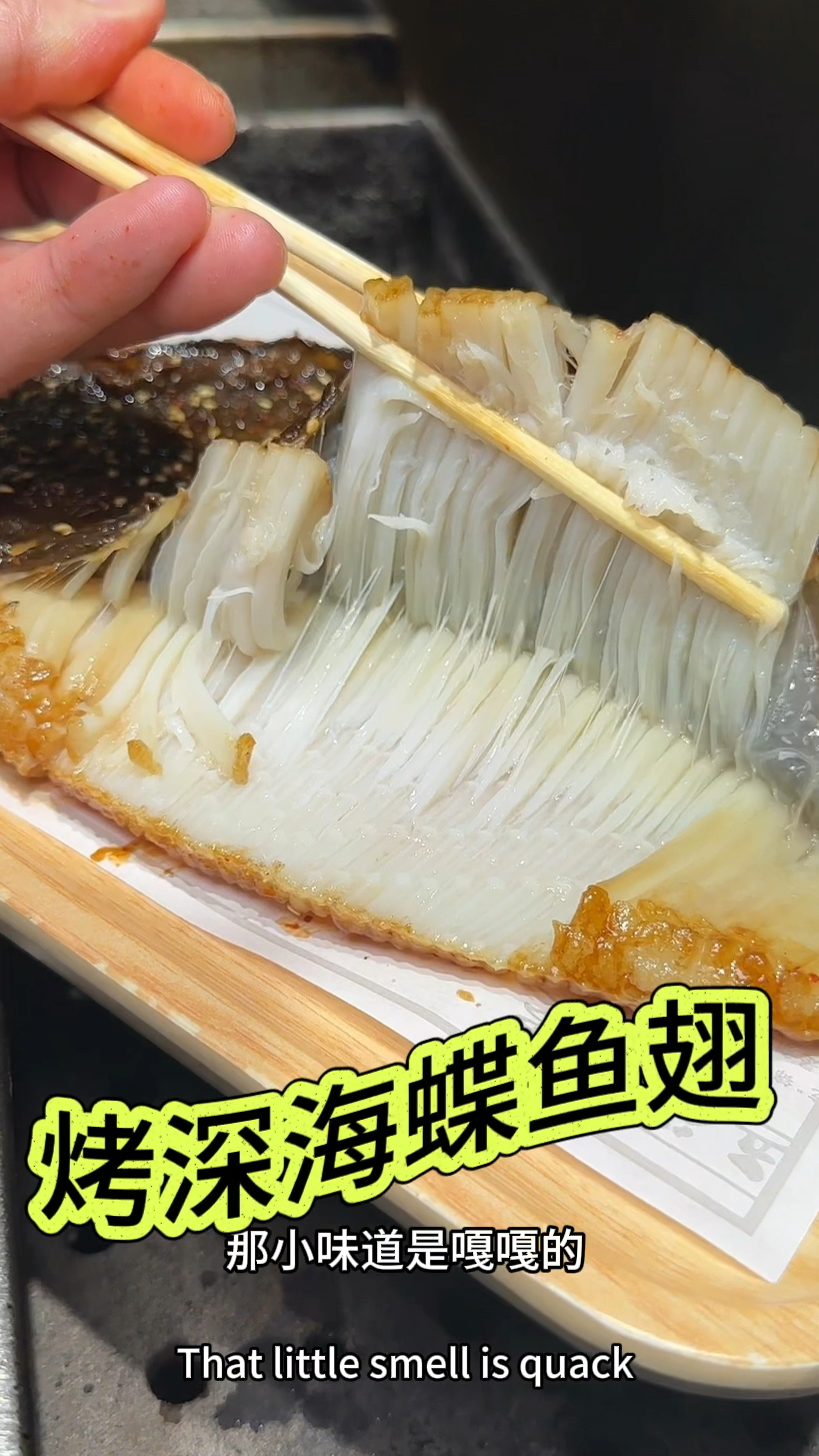 像豆腐一样鲜嫩!