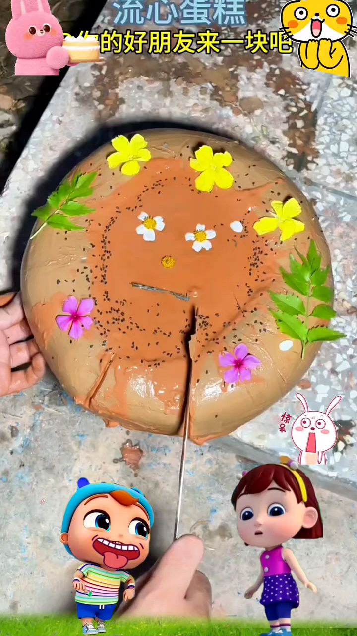 生日蛋糕有奇怪的味道