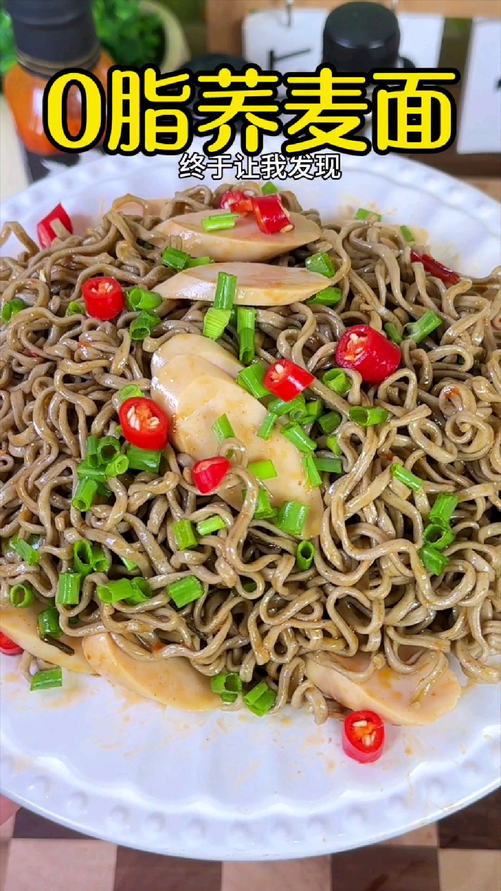 免煮非油炸的荞麦方便面,健康粗粮连吃一个月都不会腻,太劲道了