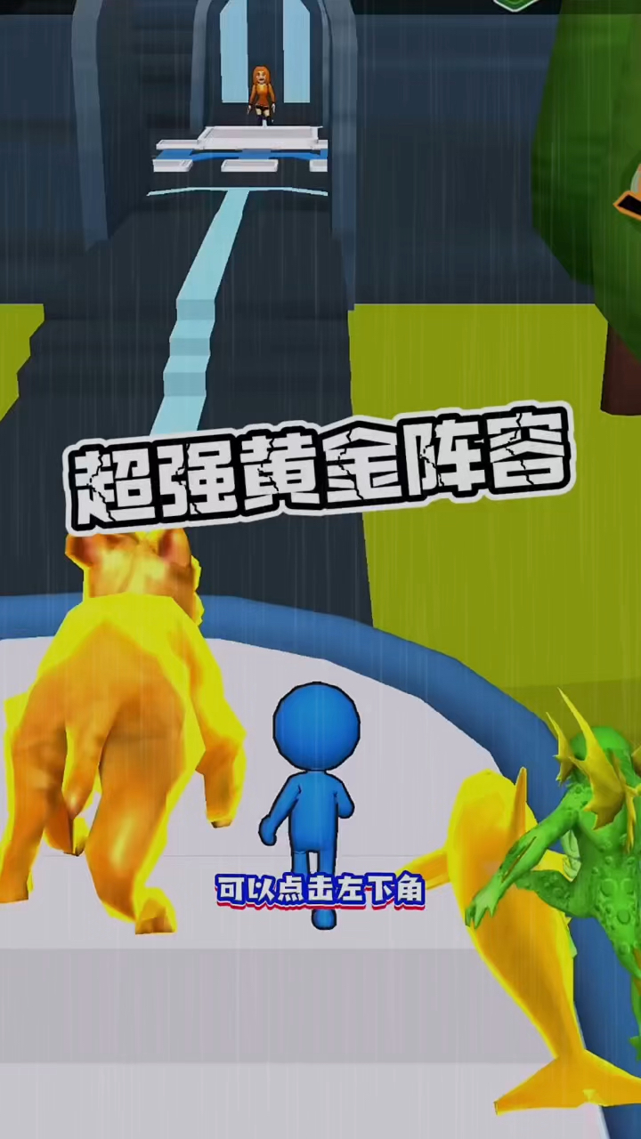 超强黄金阵容来啦!