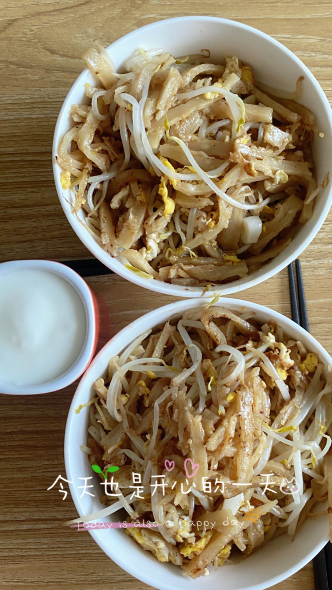 豆芽炒饼丝儿,夏日五分钟快手早餐计划!第二顿炒饼丝儿