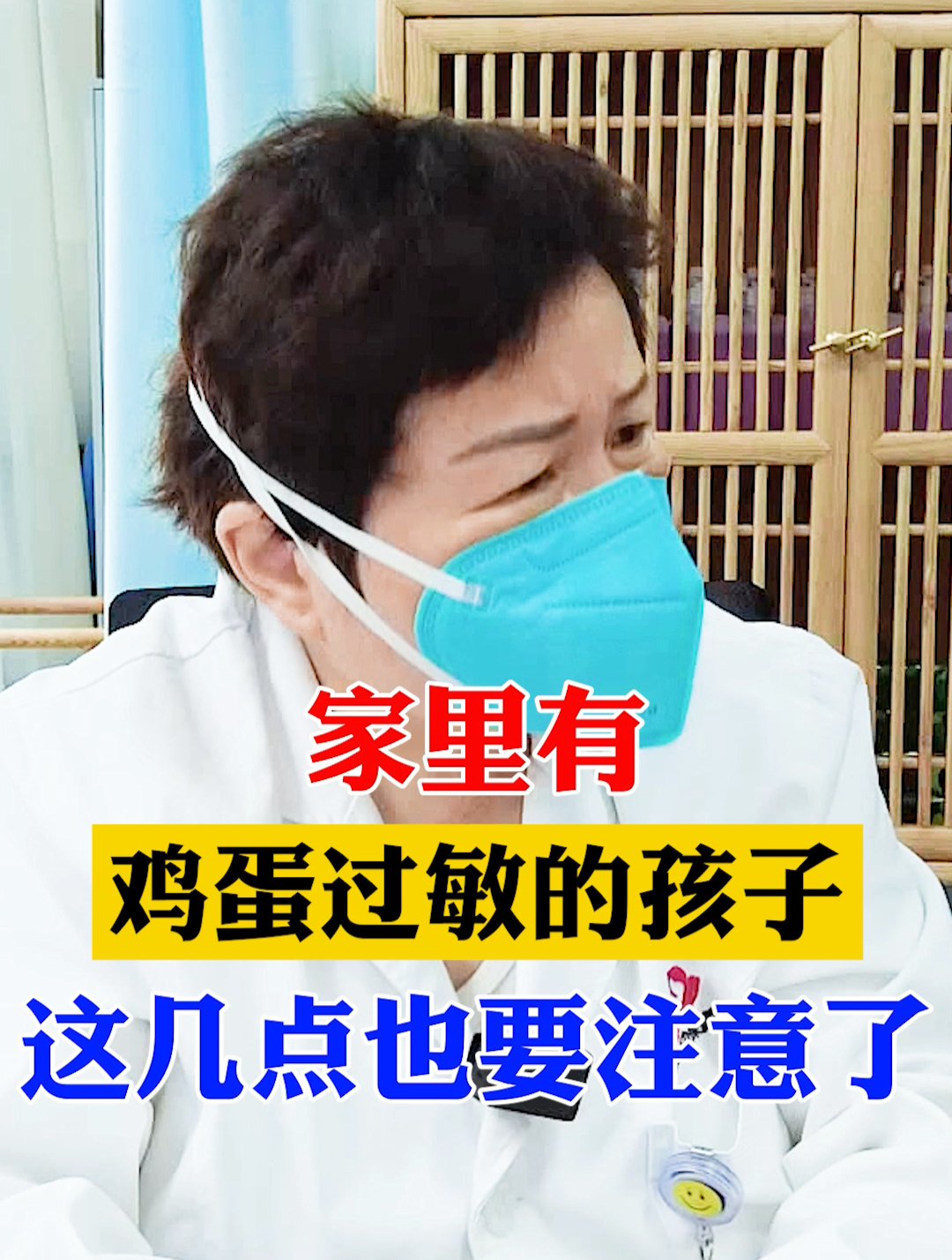 宝宝鸡蛋过敏险送命!家有鸡蛋过敏的孩子,这几点要注意!