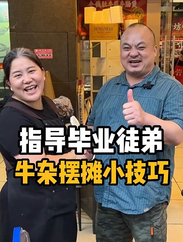 牛杂摆摊要用到的三轮车,不会做牛杂餐车的看过来啦