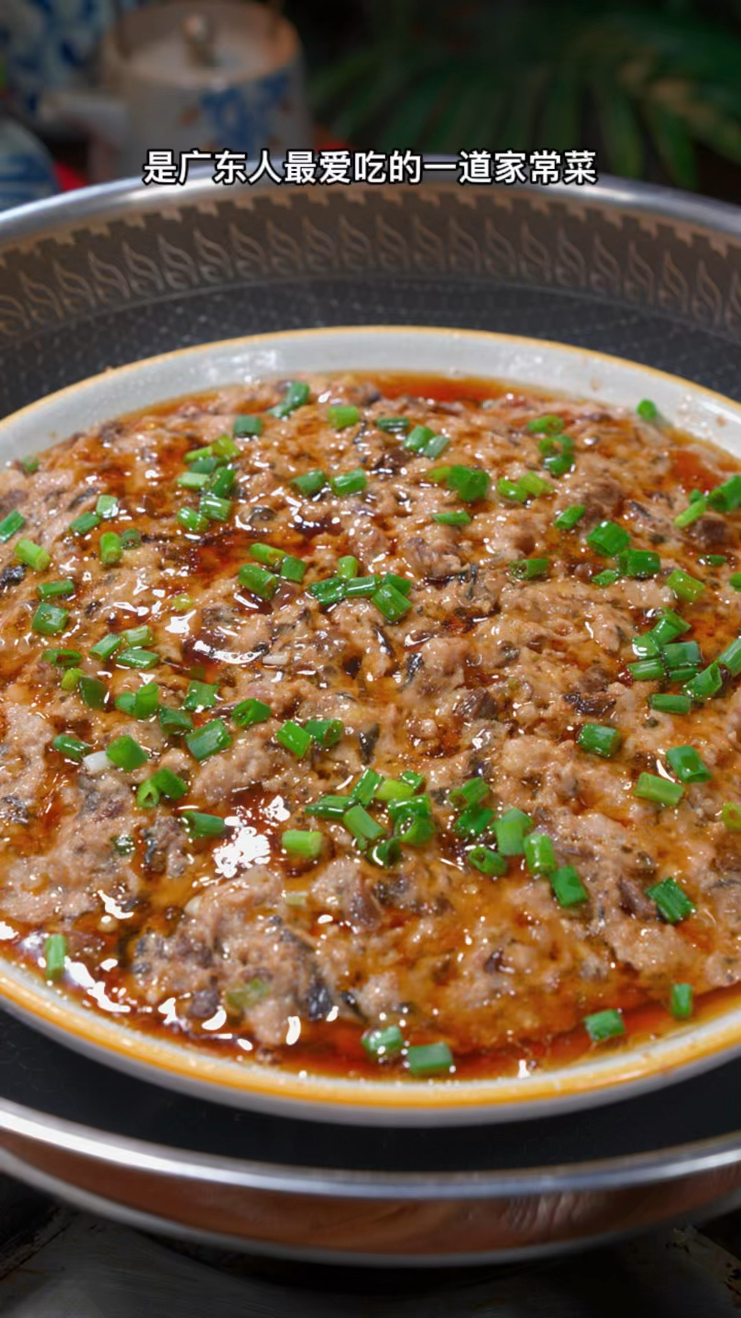 梅菜蒸肉饼是广东人最爱吃的一道家常菜,做法简单超级下饭。