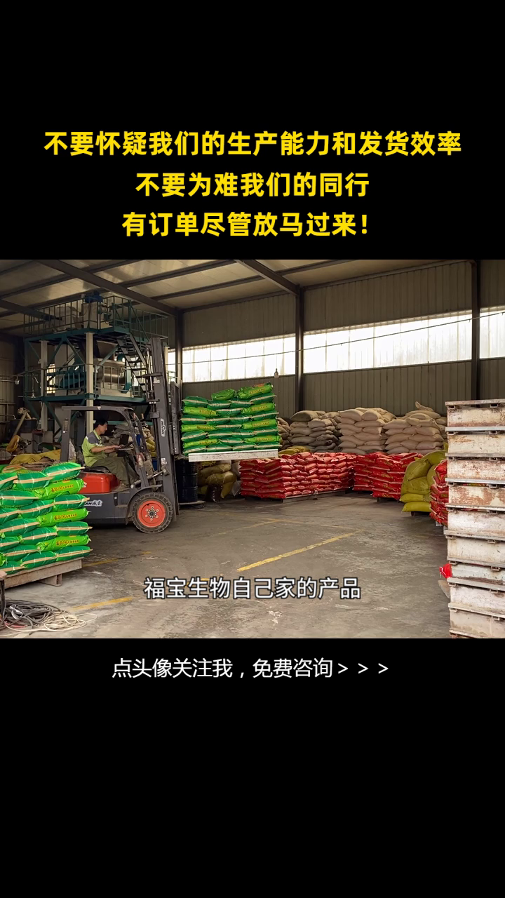 发酵辣椒粕厂家 发酵鸡饲料 蛋鸡养殖 能量饲料