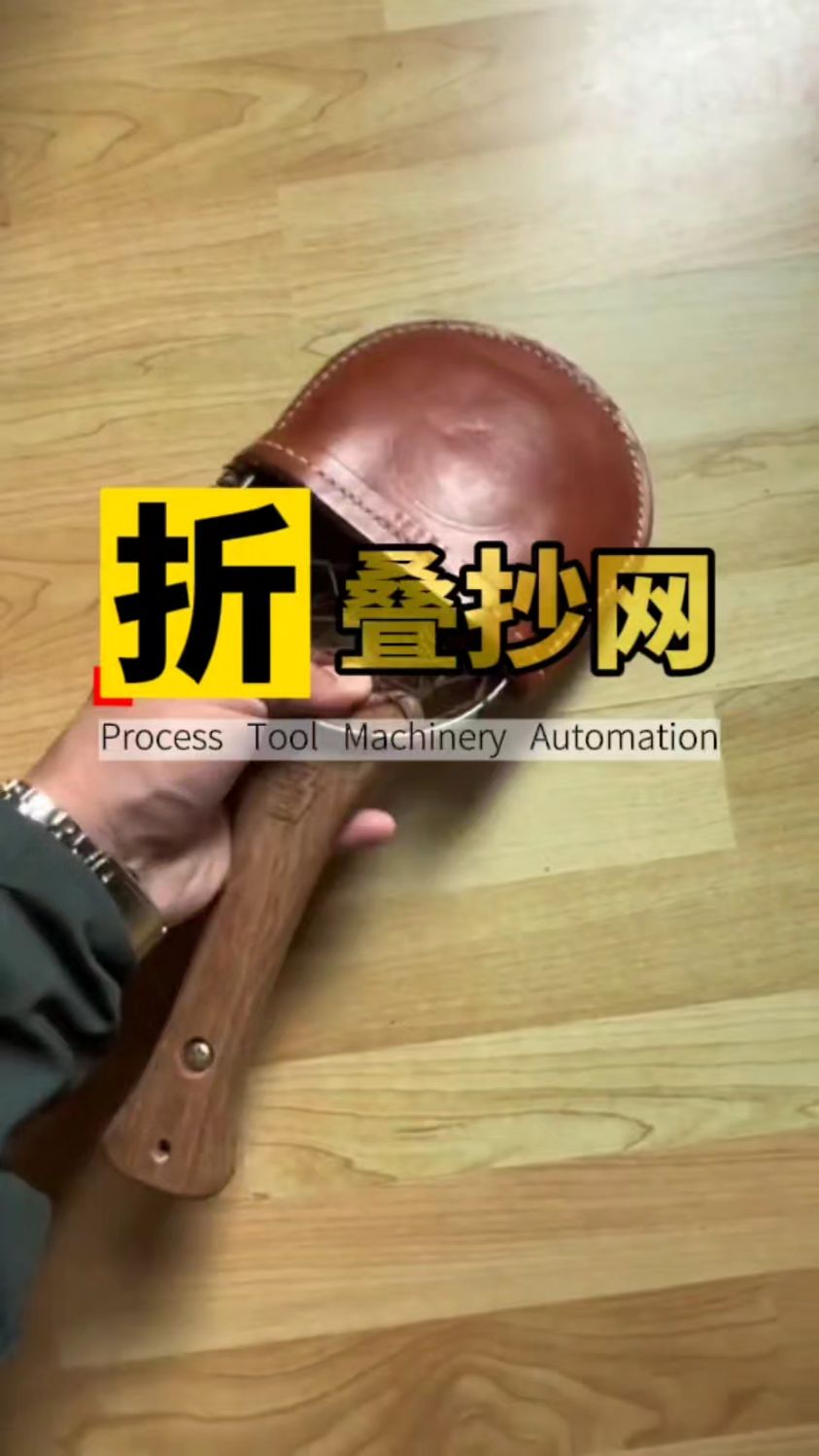 钓鱼必备 折叠抄网#折叠抄网 #钓鱼 #渔具