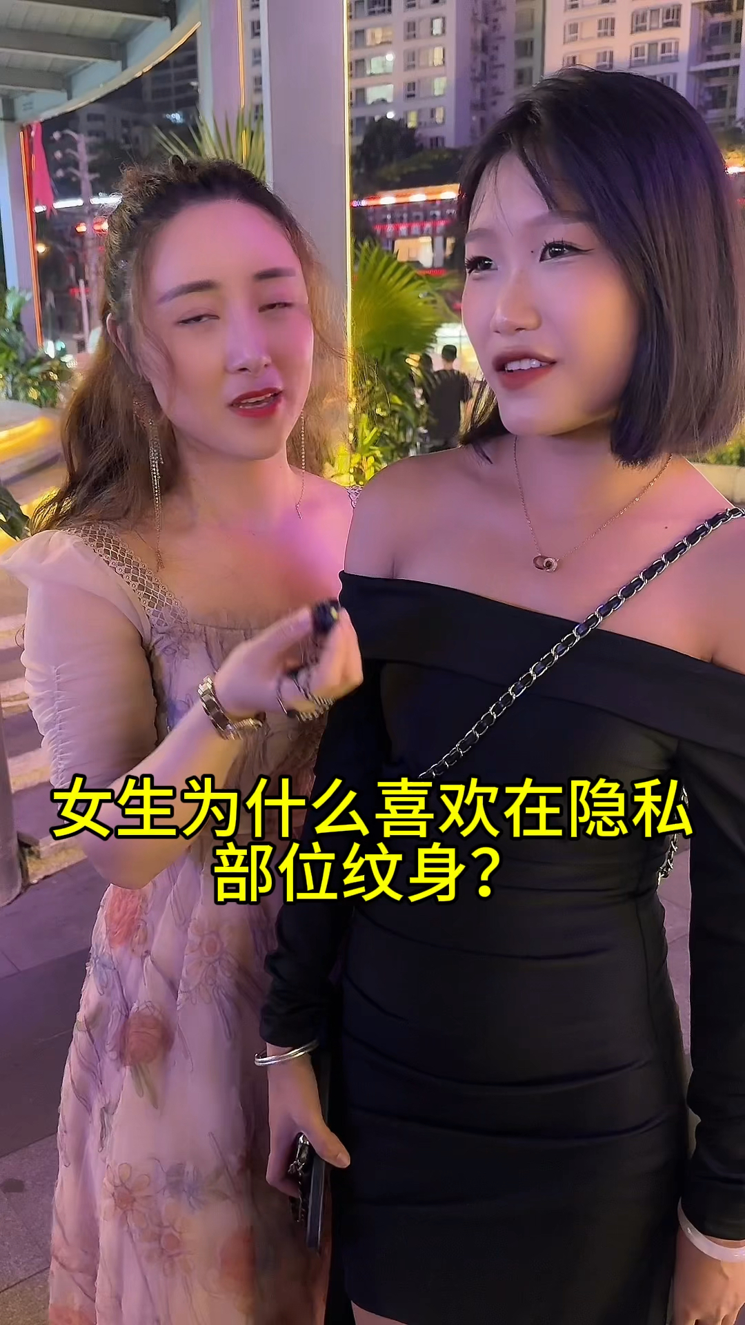 女人为什么喜欢在隐私部位纹身?