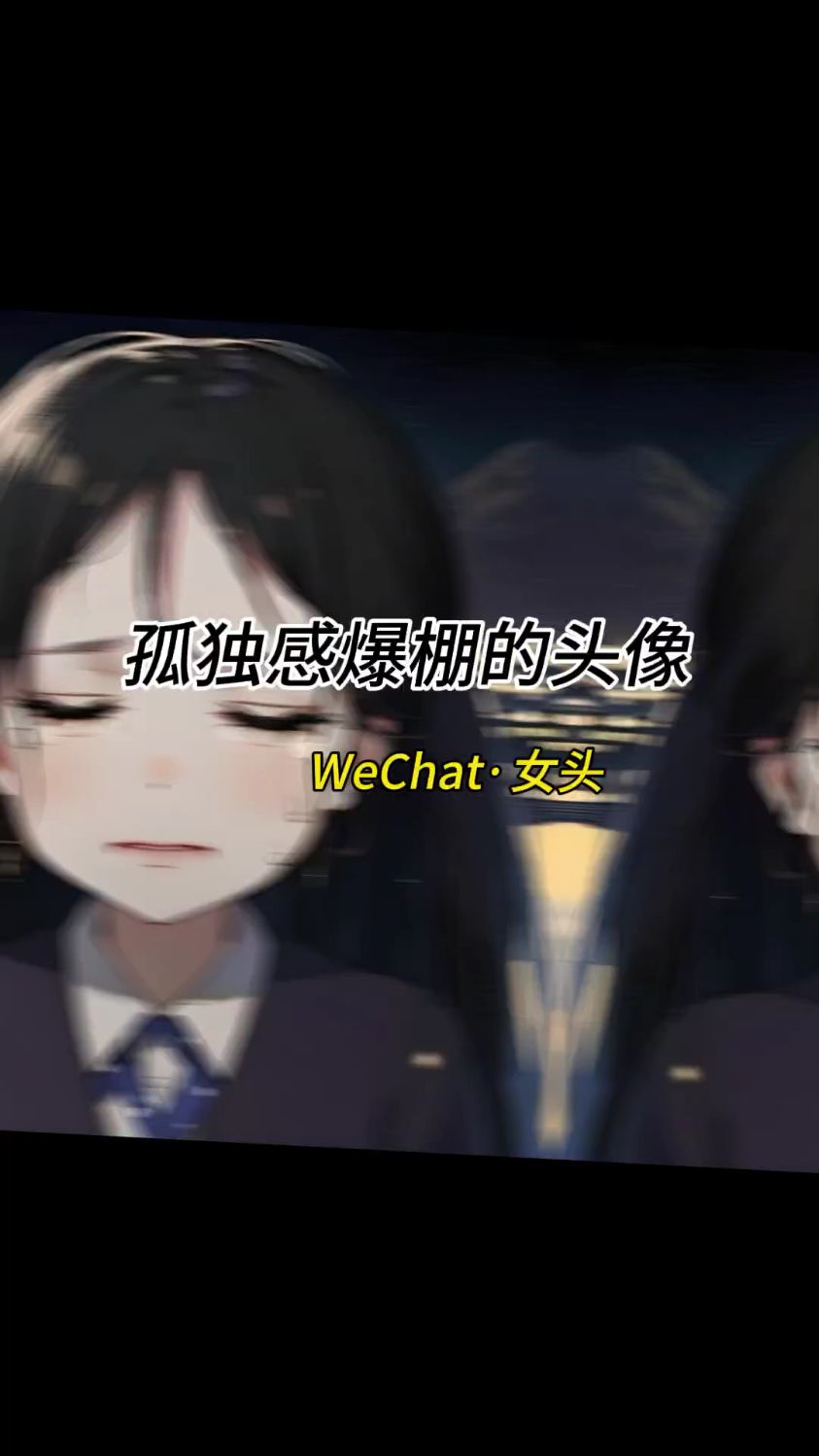 ai头像故事:小丽失恋了,高考又失利了,哭得一塌糊涂,伤心欲绝