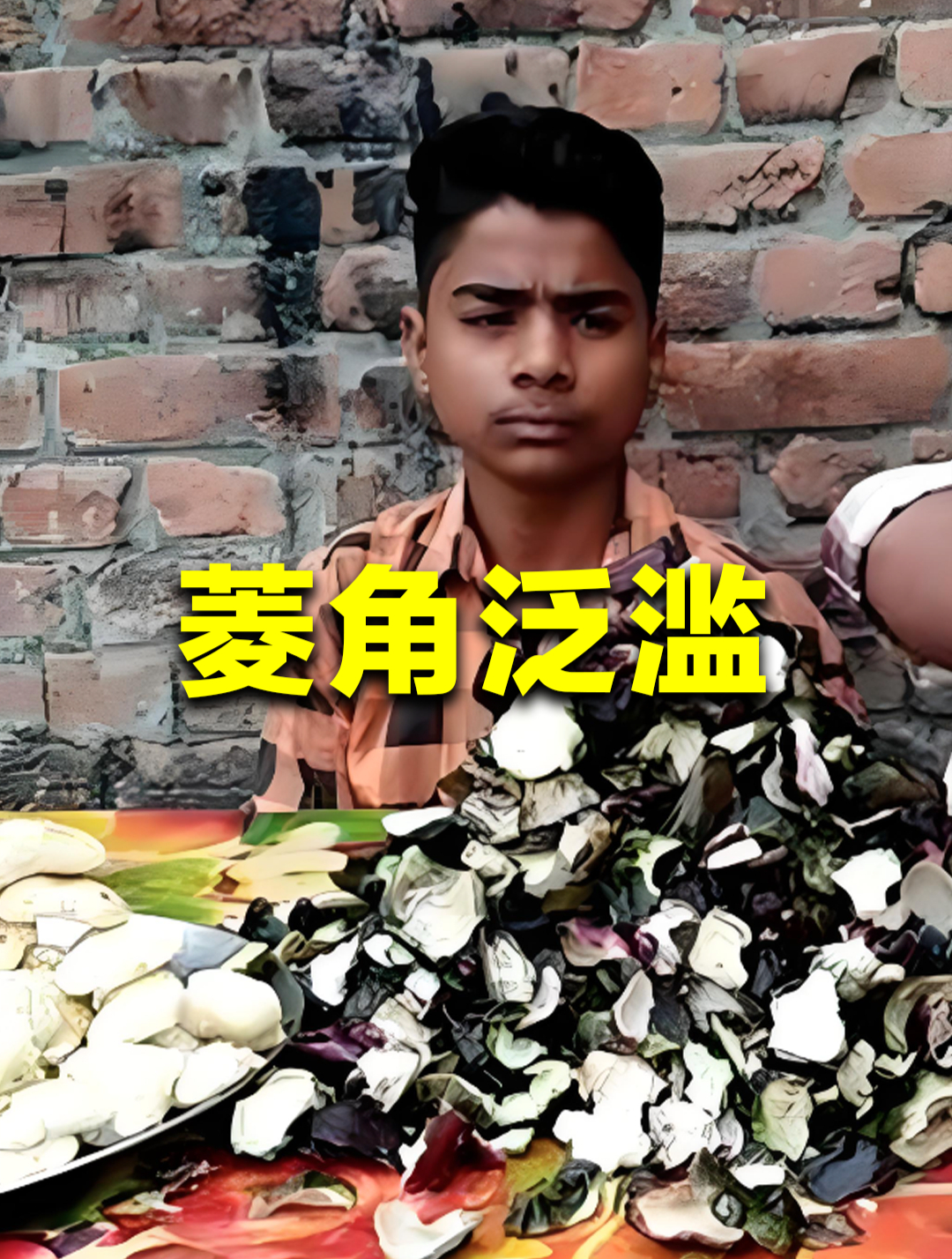 印度菱角泛滥成灾,愁哭印度人!为何在中国却被当成宝?
