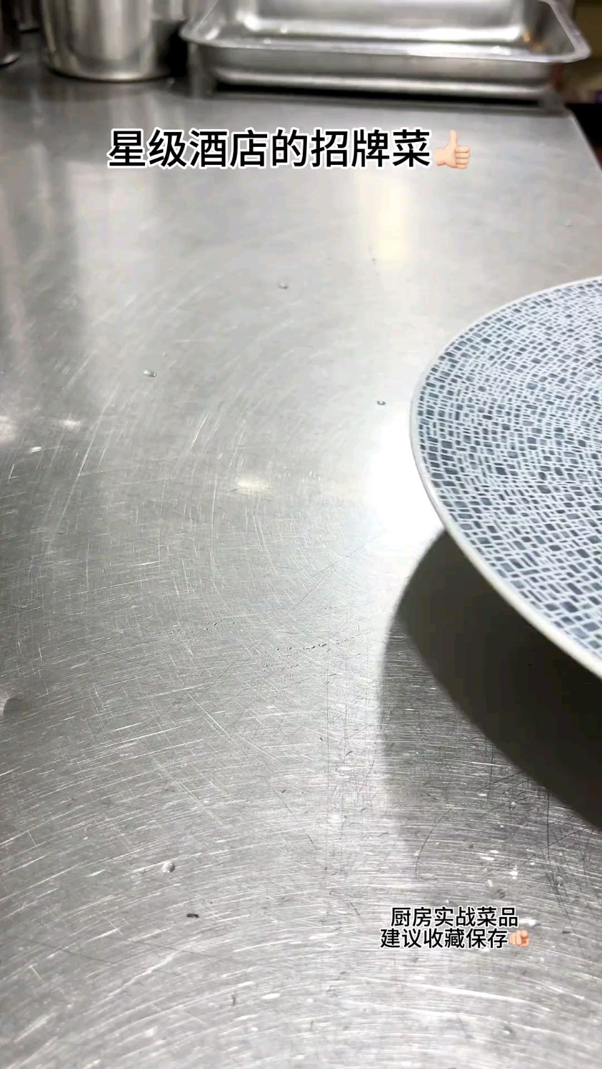 跳水泡菜教程分享