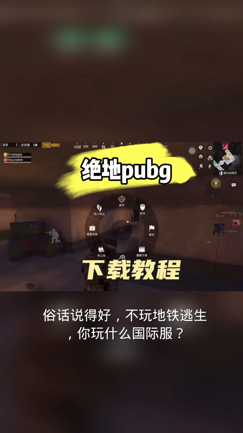 @光环助手APP 绝地求生刺激战场下载