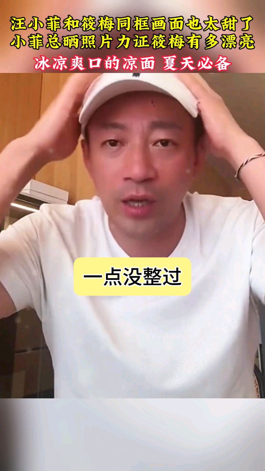 汪小菲和筱梅同框画面也太甜了,小菲总晒照片力证筱梅有多漂亮