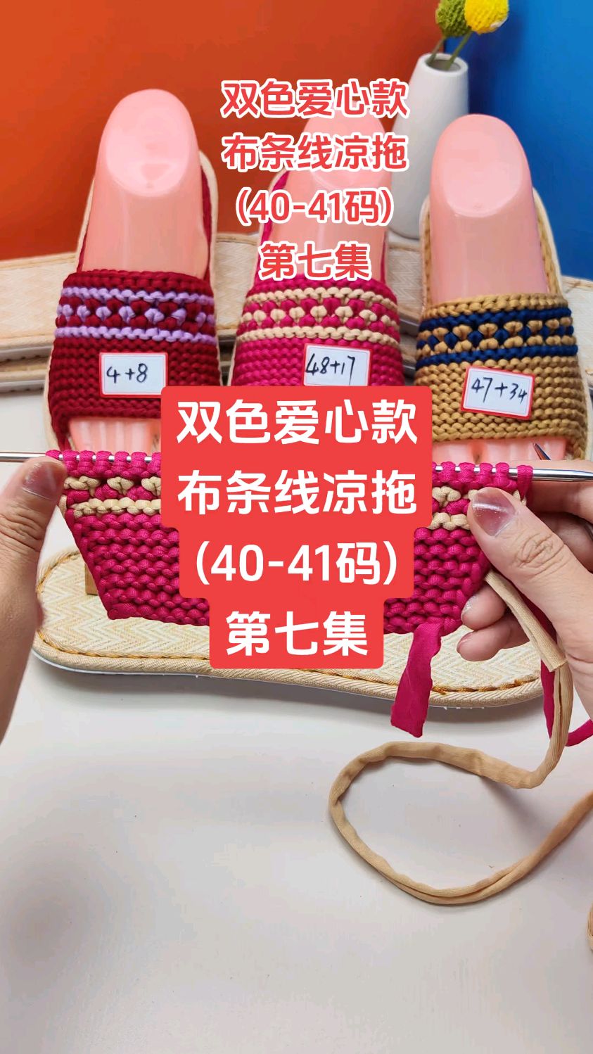 巧手女工编织坊里面有完整视频教程