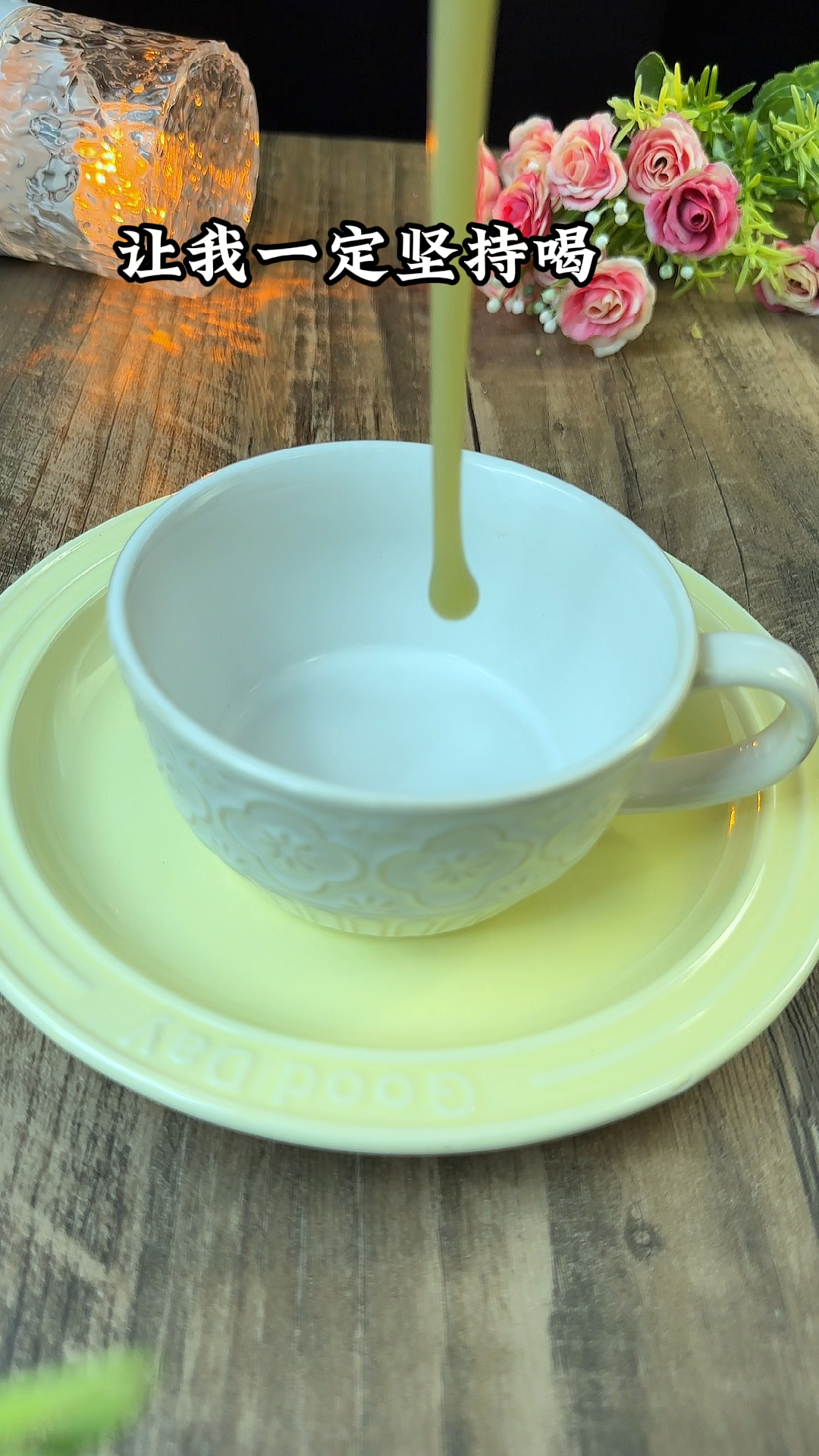 #破壁机食谱#营养早餐#喝出来的健康