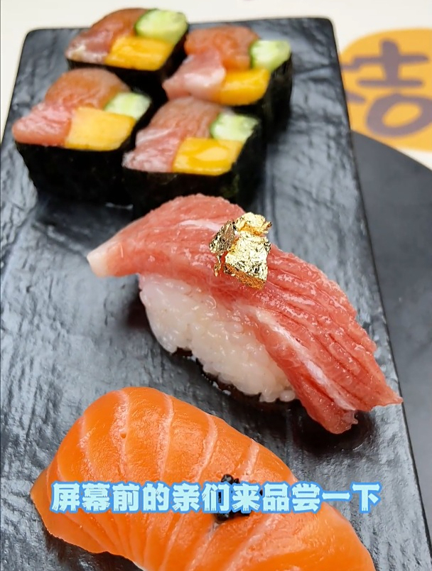 无米寿司拼盘 花式寿司教学 日料寿司培训 玉子料理学院