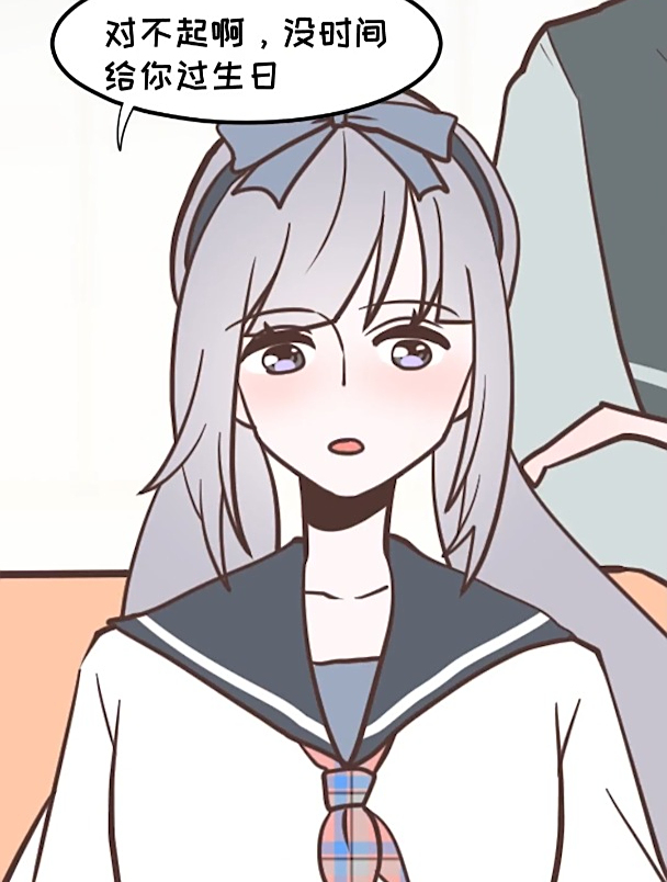 有一个腐女女友是种什么体验?