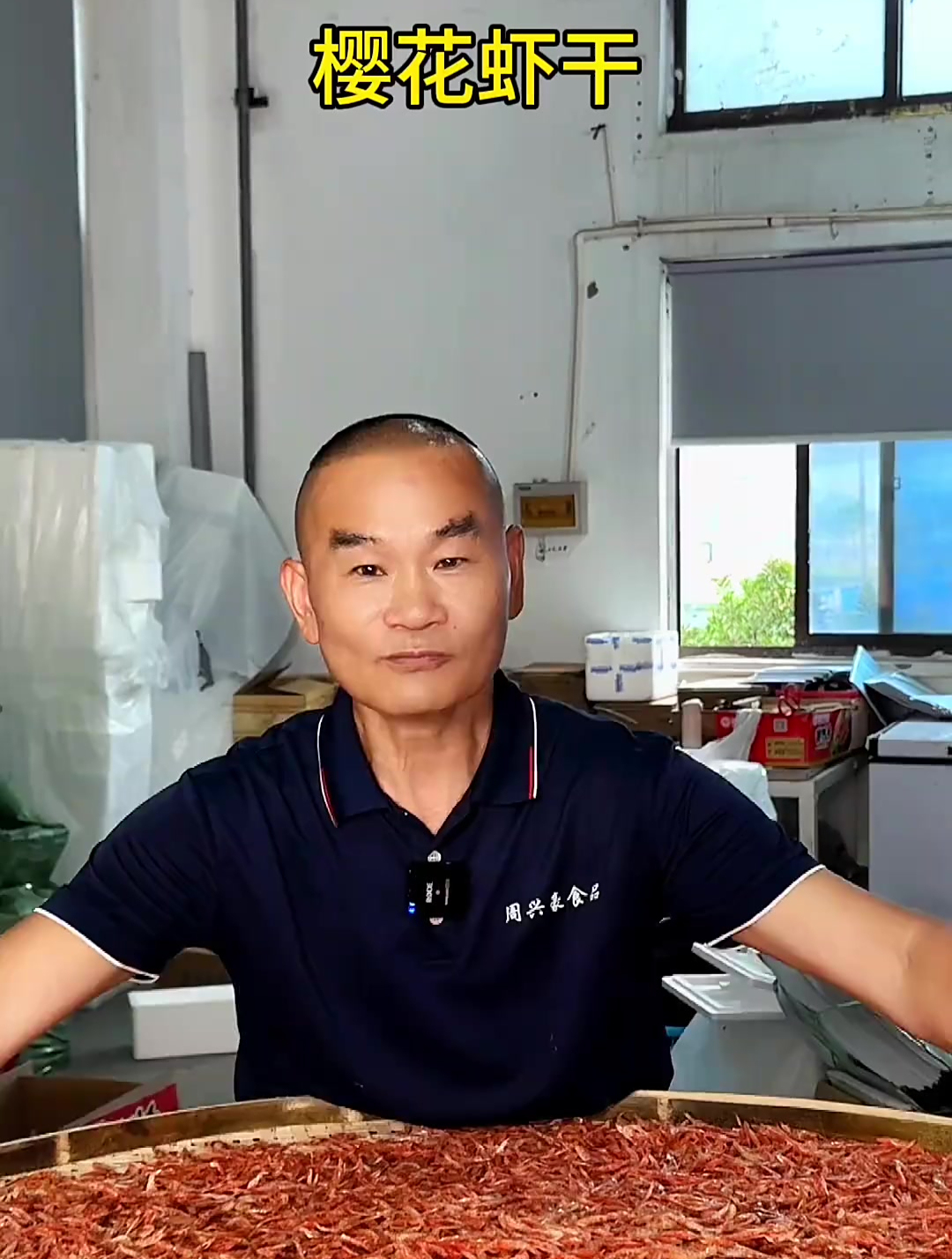 樱花虾干,如果没吃过的一定试一下,深海活虾烘干,可以凉拌……