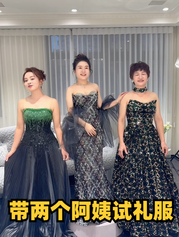 带两个阿姨试礼服,准备参加闺蜜的生日party东泰在家做湖南米粉