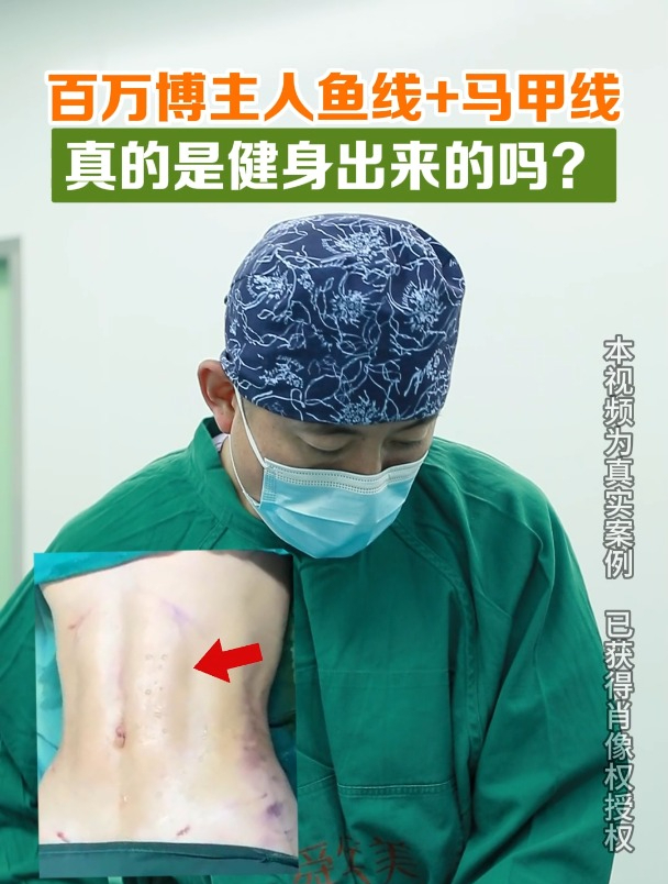 塑造「人鱼线+马甲线」重点的3条线要知道!