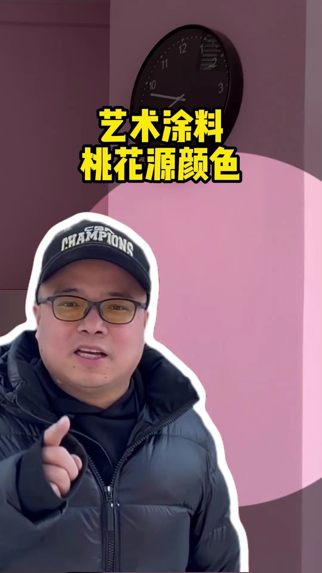 一个粉色的房间让人感到关爱和被呵护的感觉,这样的颜色你喜欢么