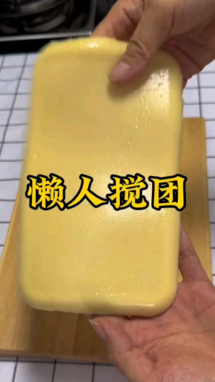 今天教你做搅团,学会可以出摊了