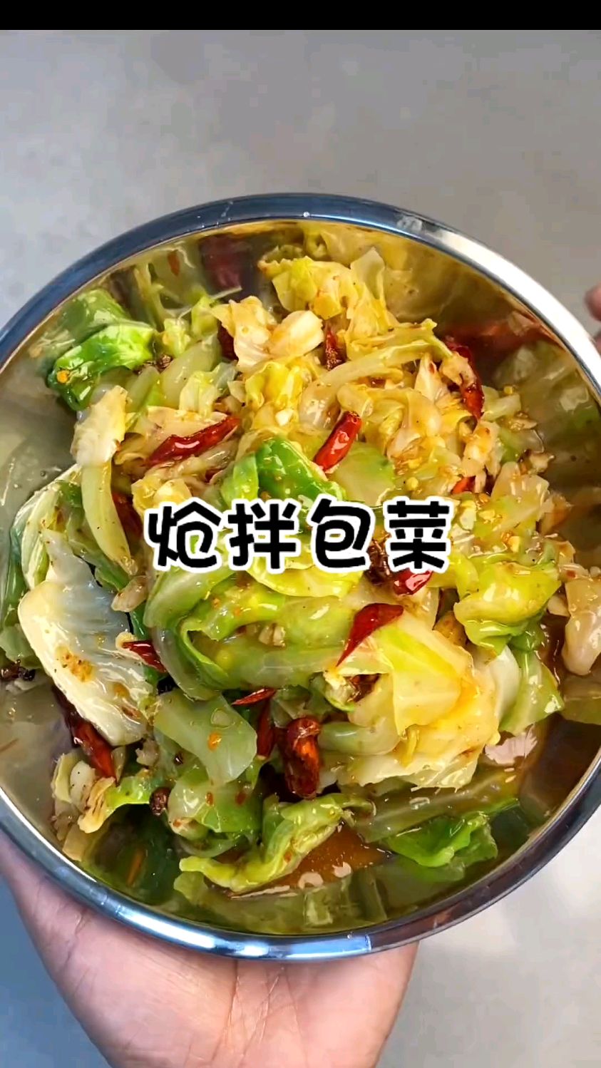 为什么饭店的包菜那么好吃?原来是这样做的