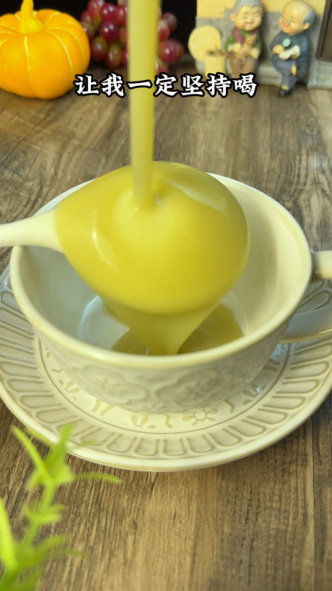 #破壁机食谱#营养早餐#厨房好物