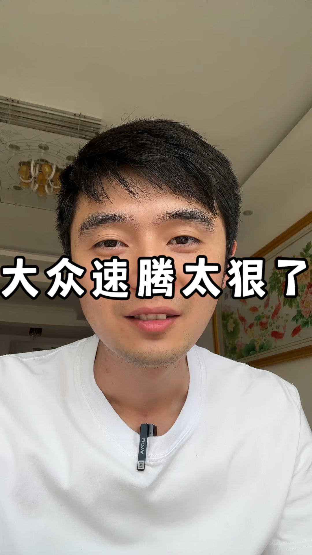 大众速腾现在价格太狠了