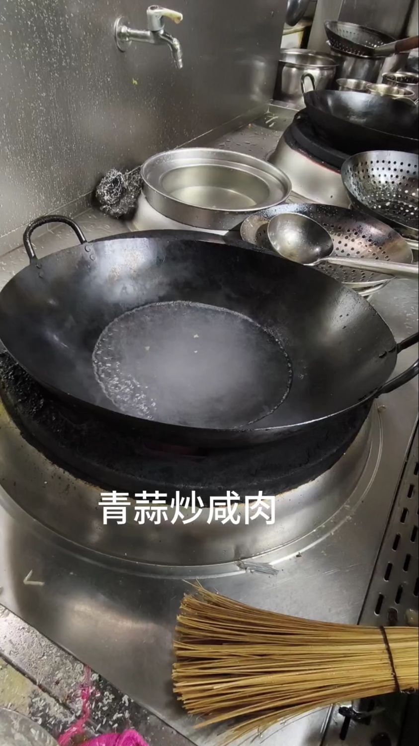 最下饭的青蒜炒咸肉