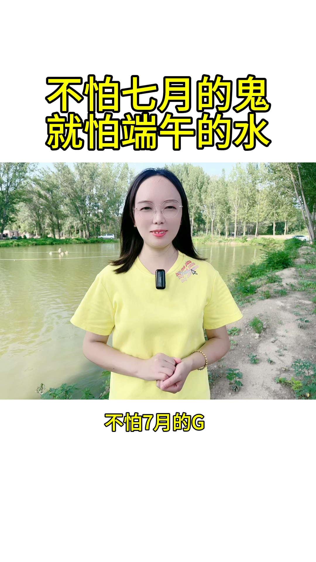 水产养殖中鱼出血病该如何处理