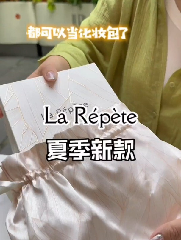 新天地LR法式蛋糕真的太美了,小包包都可以当化妆袋用了