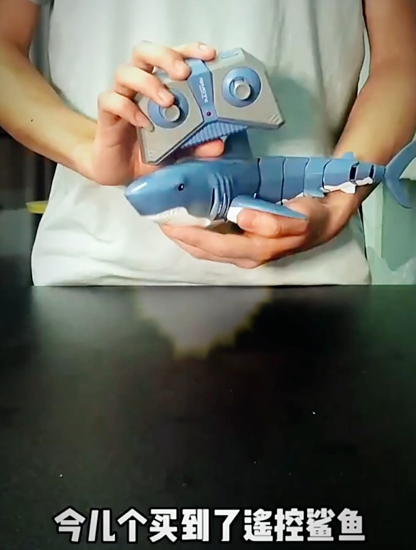 遥控鲨鱼,上课摸鱼好物玩具!