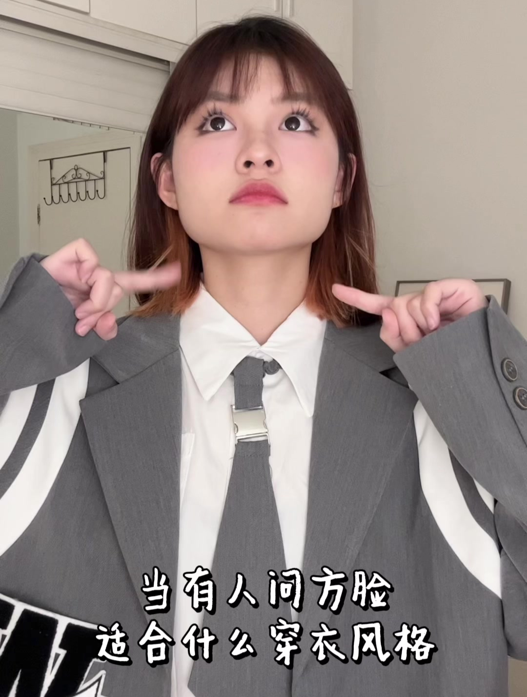 方脸显脸小穿搭不同风格也太牛了!