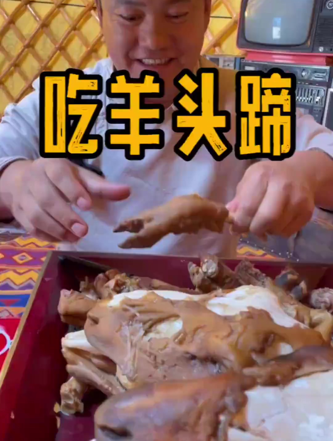 一定要尝一尝,野生韭菜花酱配羊肉,太香了