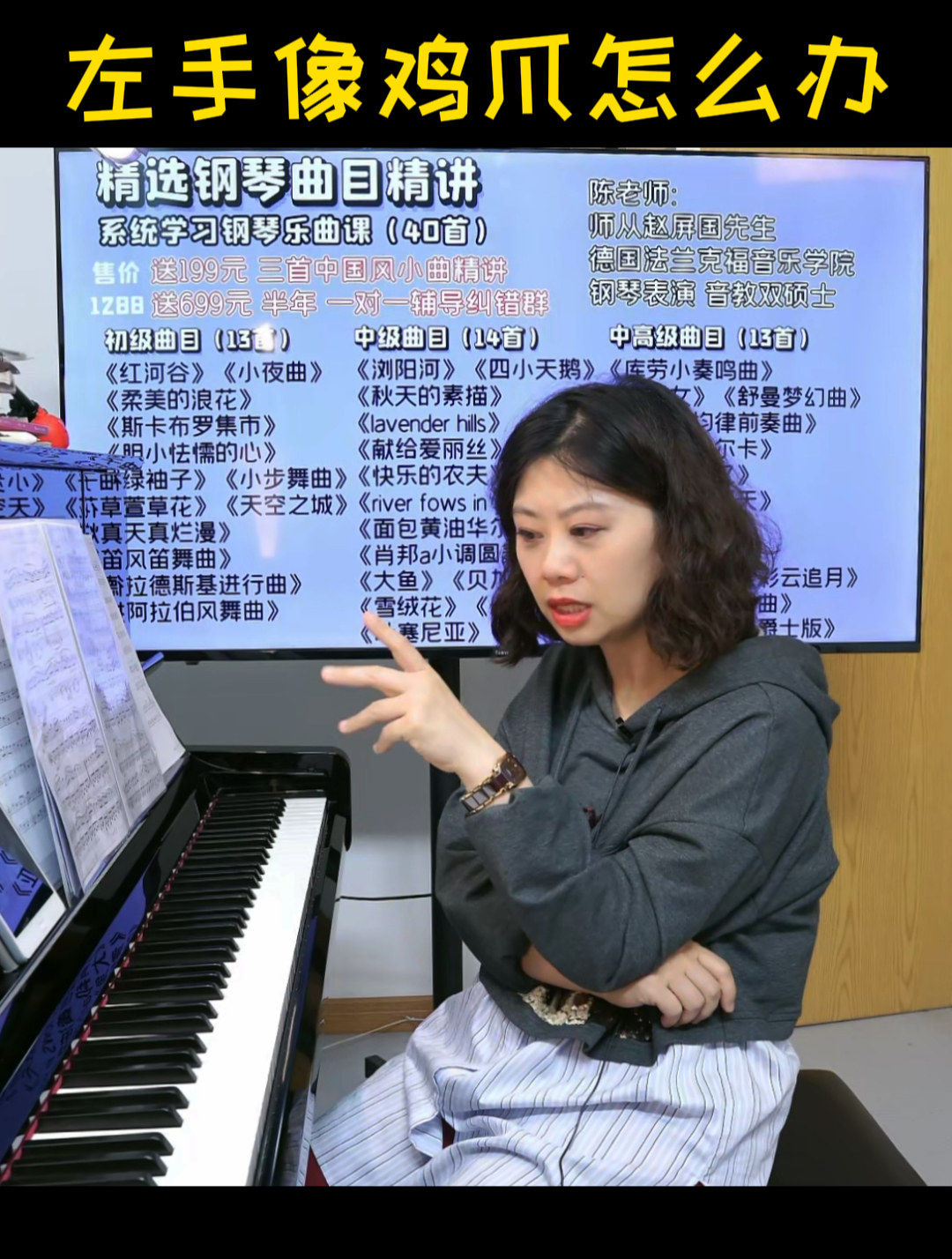 左手像鸡爪怎么办?