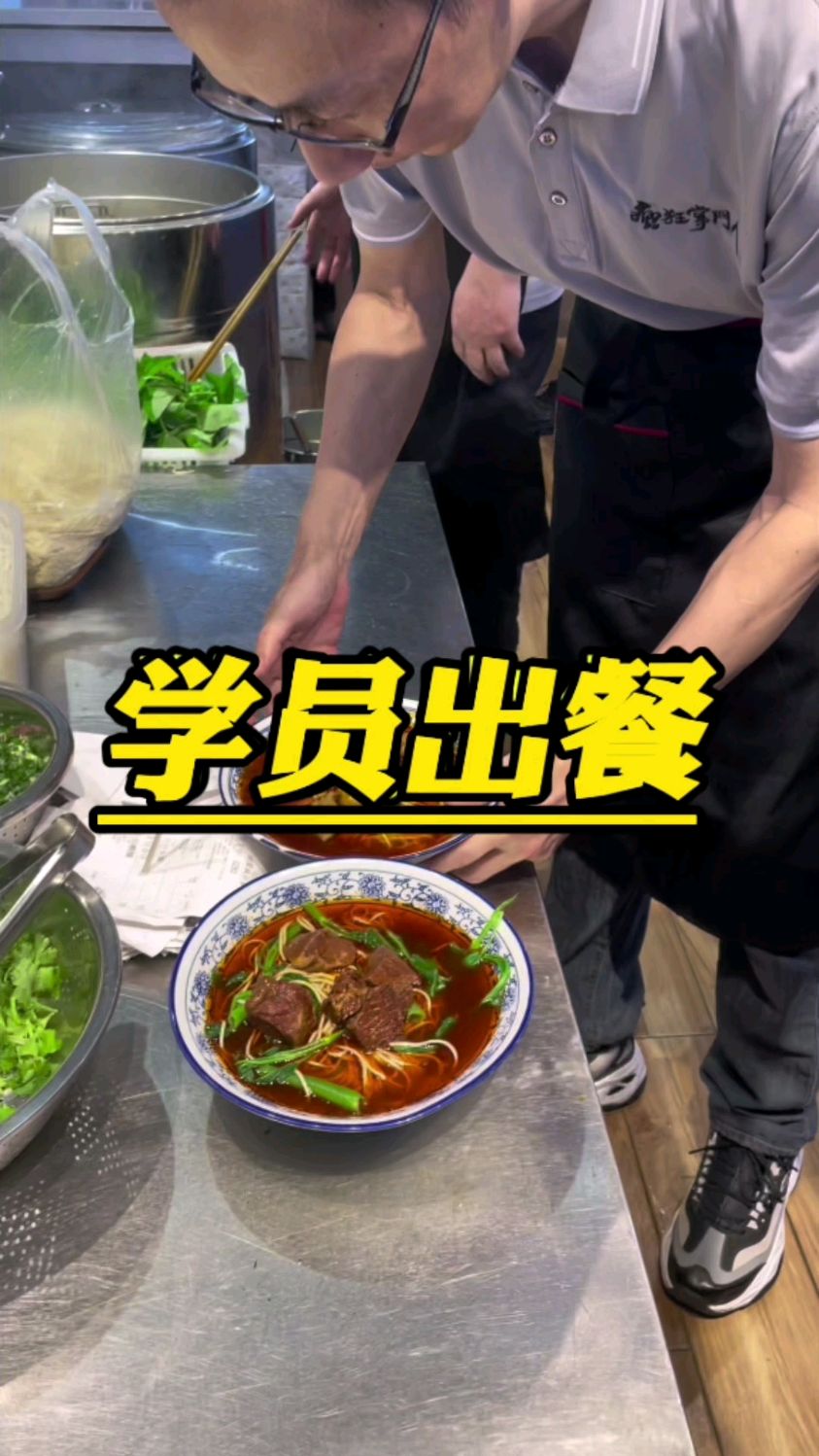 师兄第一次出餐可能有点小紧张,肉都少舀了几坨!
