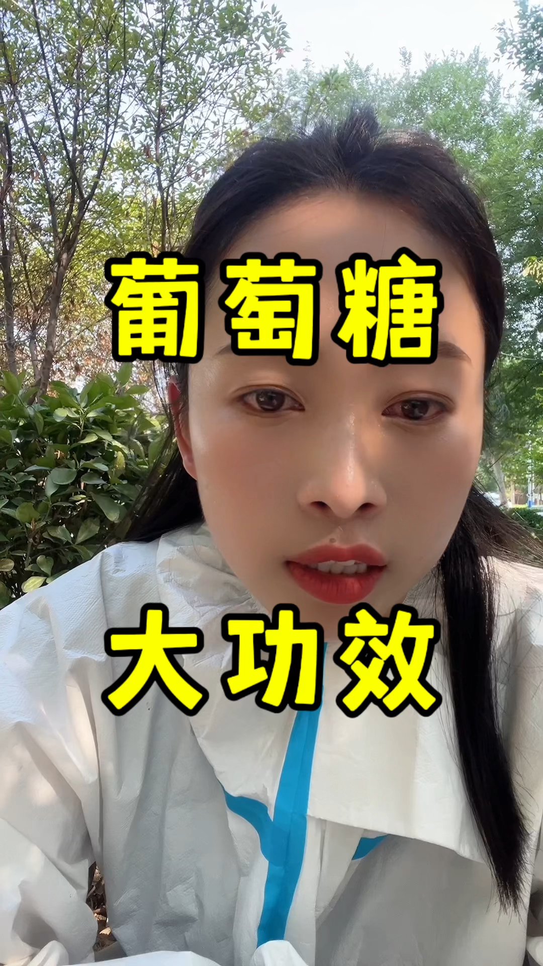 葡萄糖在猪场的大作用