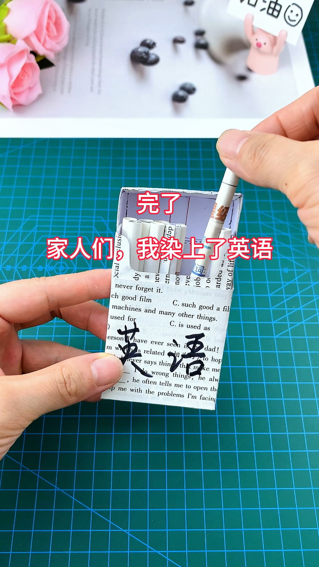 自制英语烟盒,还有谁没染上英语