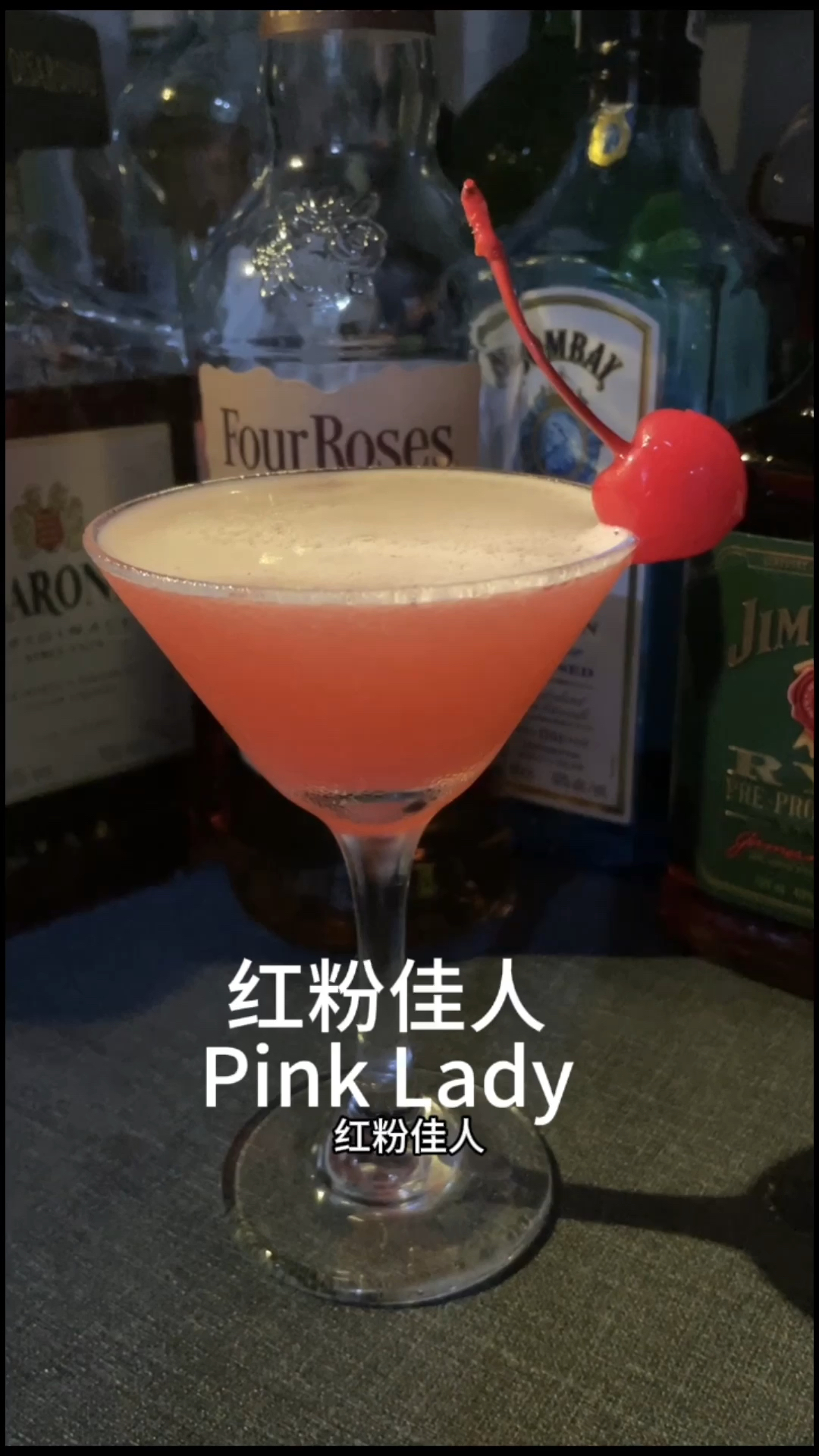 自制一杯“红粉佳人”高考结束,青春继续。祝天下学子金榜题名!