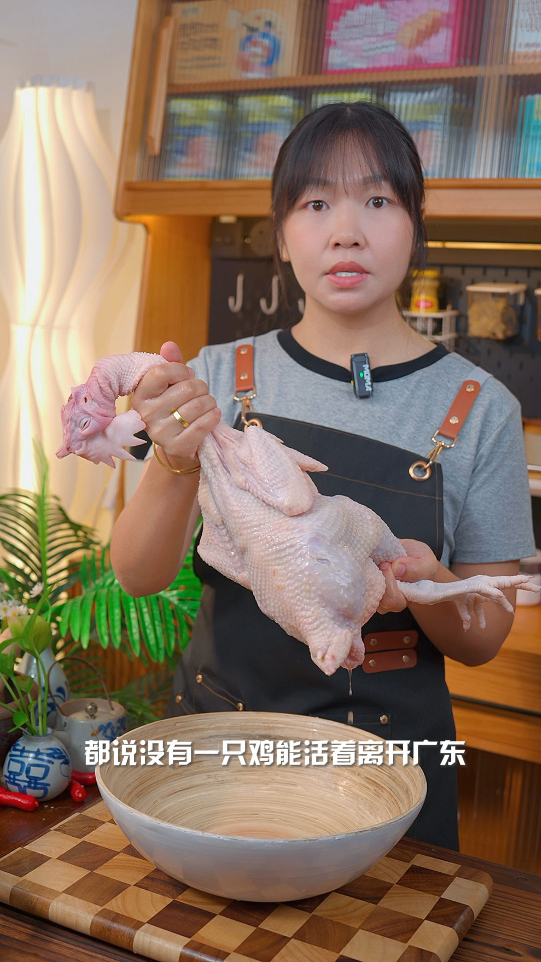 这个家庭版的白切鸡做法,你要是学会了,个个夸你是大厨