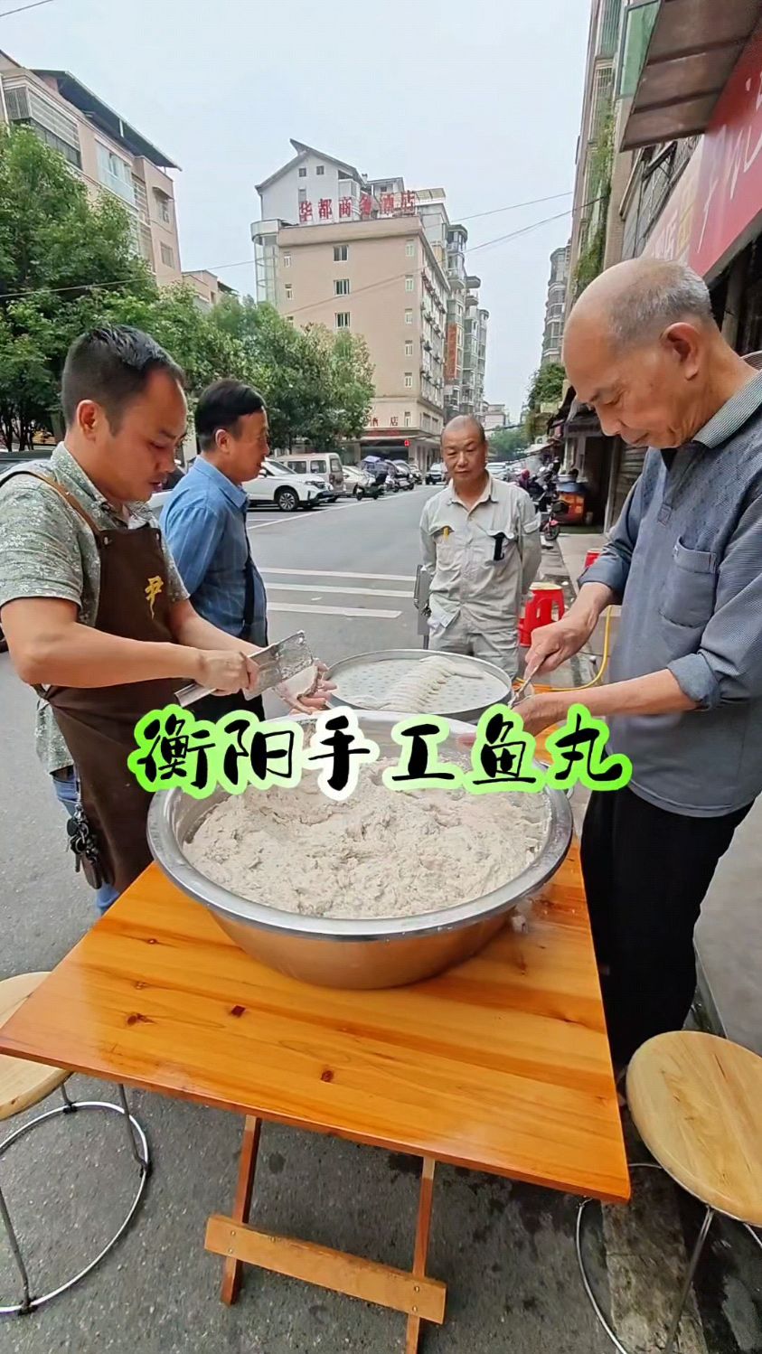 舌尖上的衡阳尹记纯手工草鱼丸,现做现卖,真材实料好味道