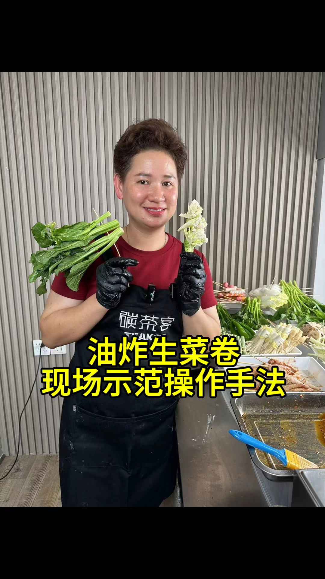 油炸生菜卷,现场示范操作手法#炸串 #生菜卷#碳武林炸串铺