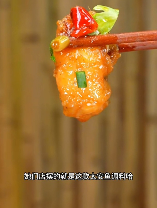 潼南太安鱼做法