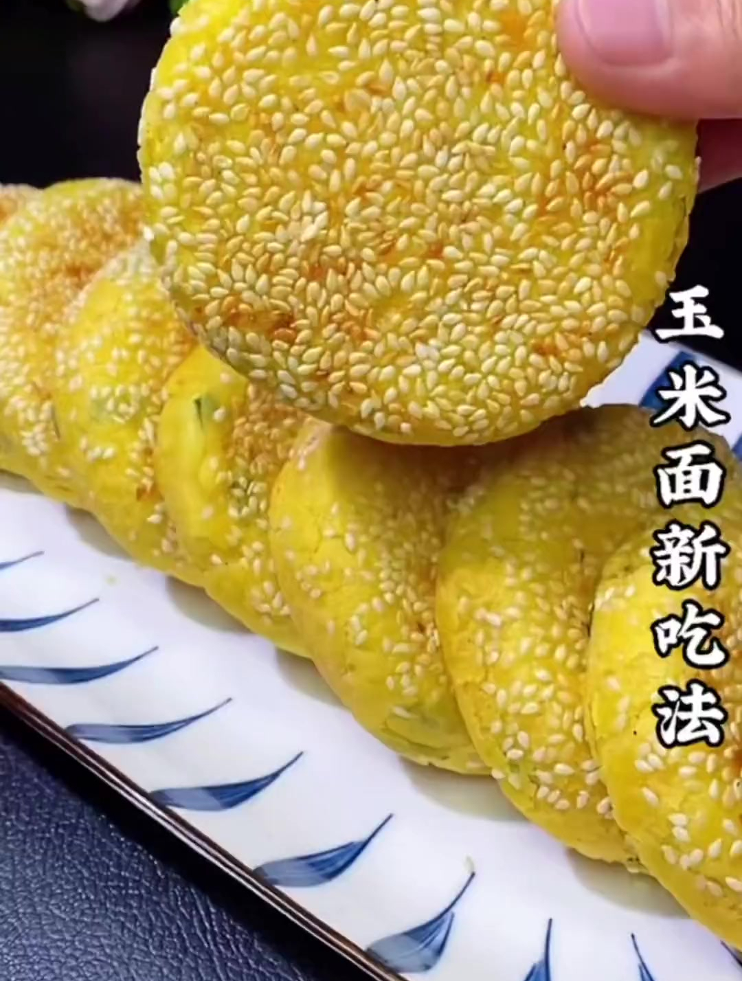 美食教程之玉米面煎饼