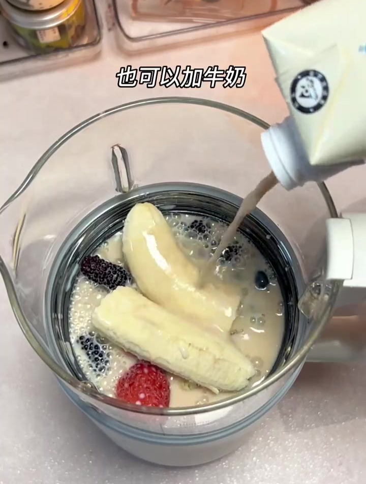 冻莓果奶昔 酸酸甜甜