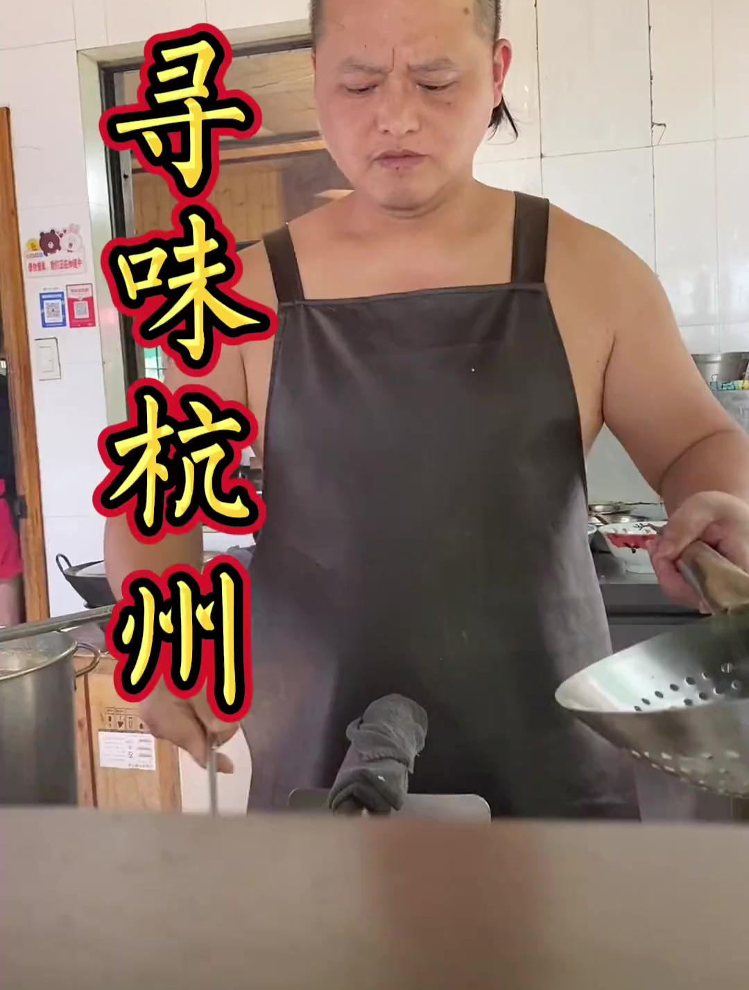 杭州的这个虾腰花拌川,下次来杭州吃这个面
