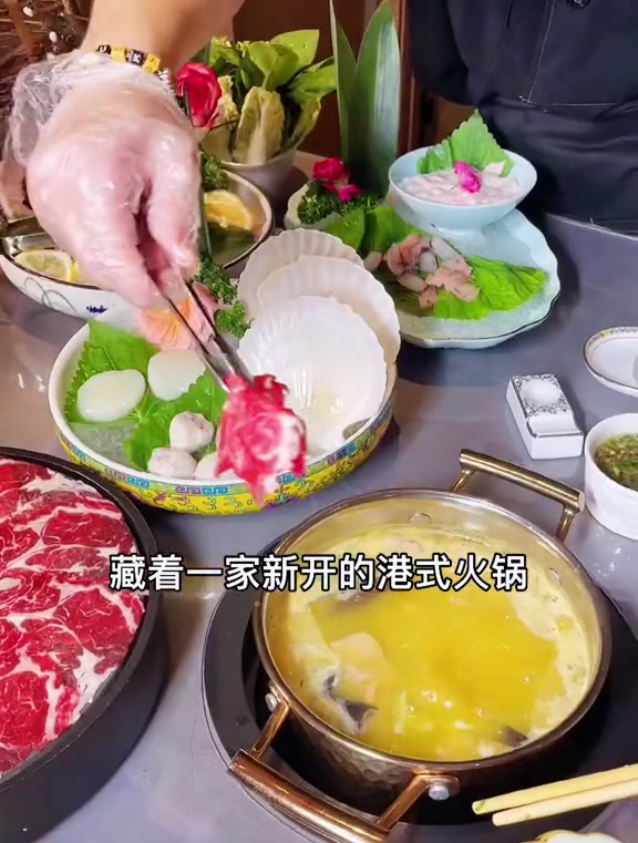 日照新开的一家港式打边炉,金汤锅底加上大块花胶,太鲜美了!