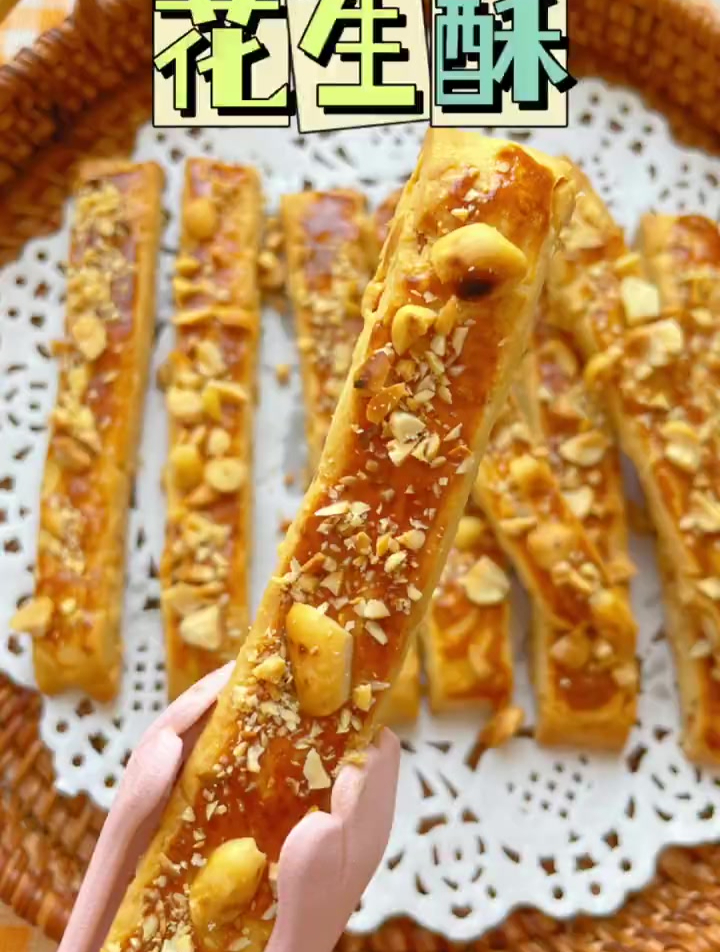 酥到掉渣的花生酥,做法简单一学就会